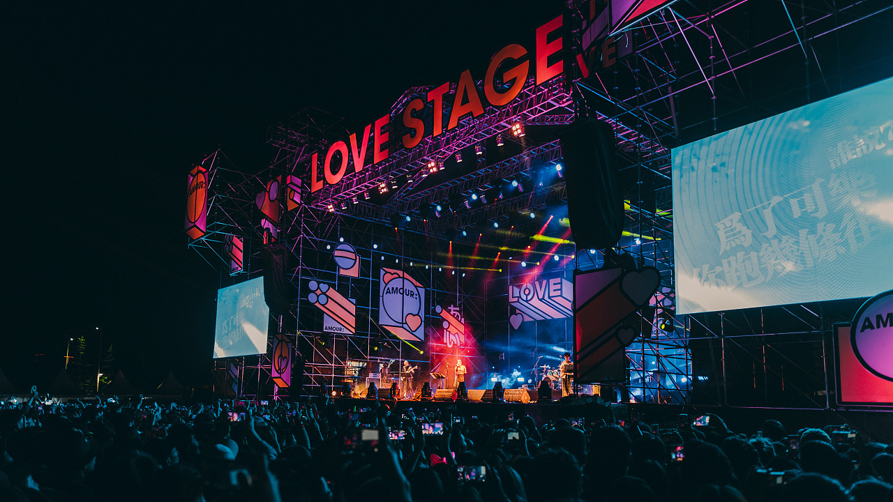 2021山西草莓音乐节时间、地点、嘉宾详情、购票入口