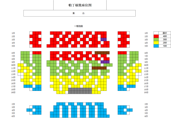 座位图