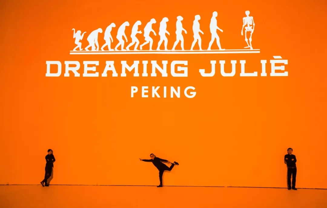 2021发梦茱莉长沙演唱会门票价格、在线订票