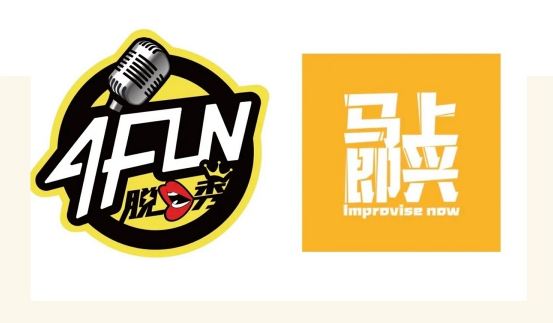 2021脱口秀《你愁啥》成都站购票地址、时间安排