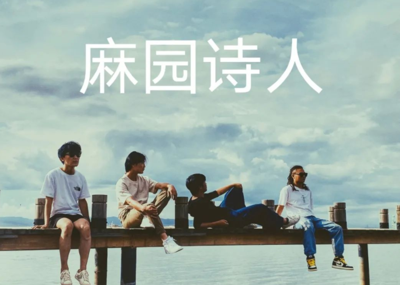 2023南宁绿野音乐节全阵容介绍+购票链接