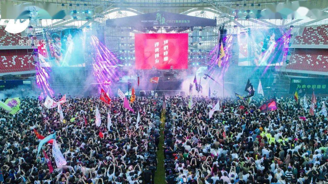 2022滕州热浪音乐节（时间+地点+门票+行程安排）