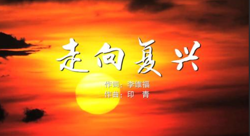 2022红色经典名曲新年音乐会《红色娘子军》-北京站