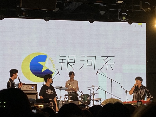 2021银河系乐团西安演唱会什么时候开始？（附购票方式）