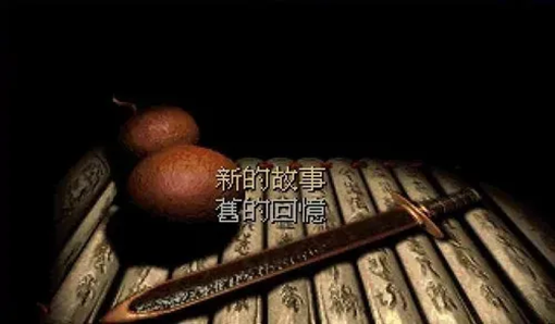 2021音乐会《仙剑奇侠传》深圳站门票信息+时间地点