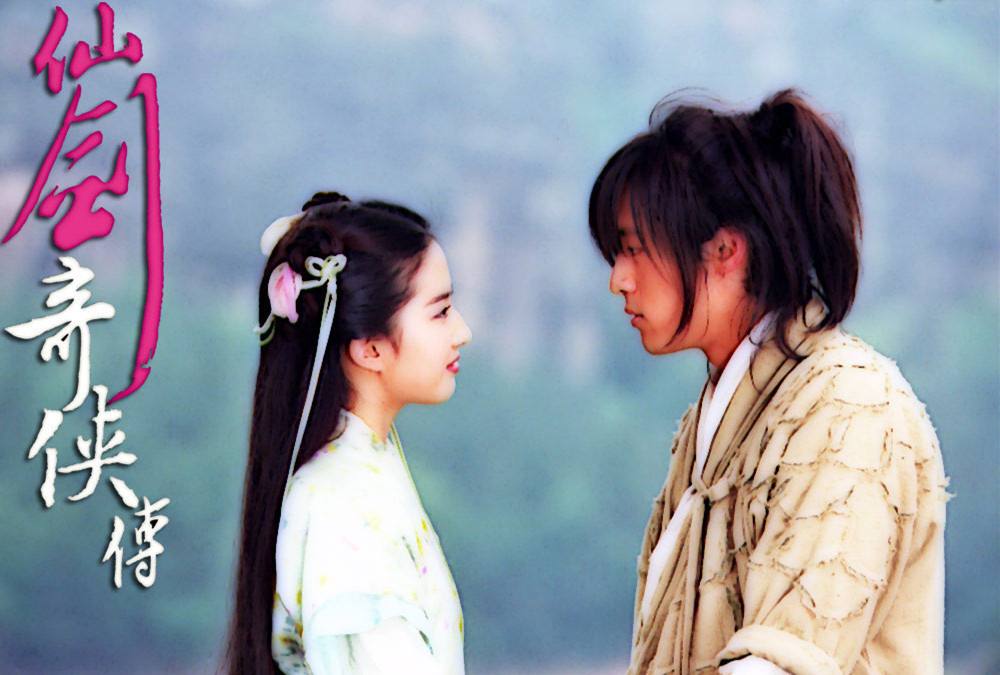 音乐会《仙剑奇侠传》深圳站门票价格+演出详情