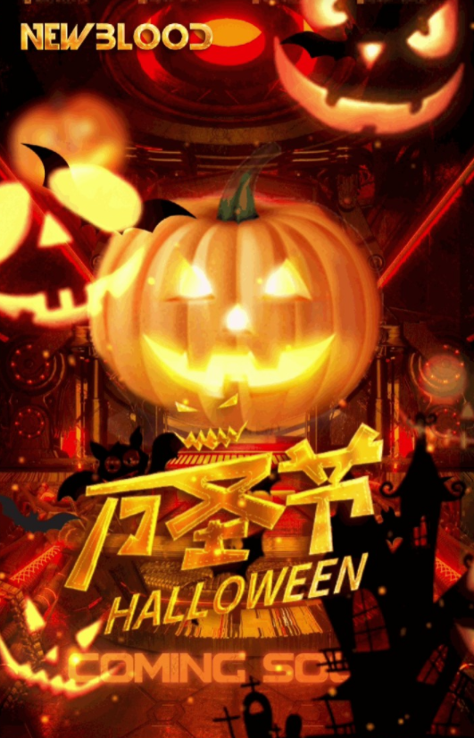 2023武汉NewBlood520心动狂欢电音节时间、地点、门票