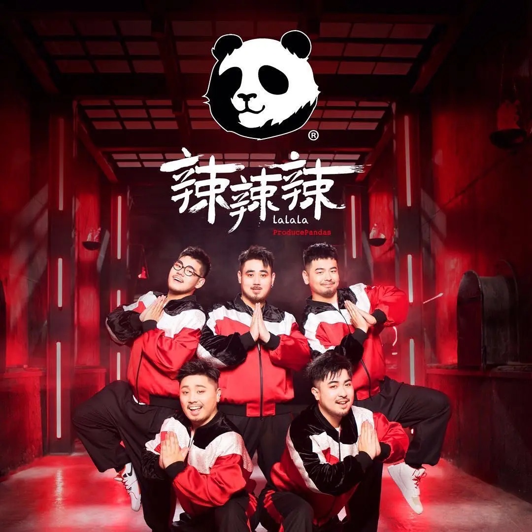 熊猫堂成都演唱会2021什么时候开始？门票多少钱？