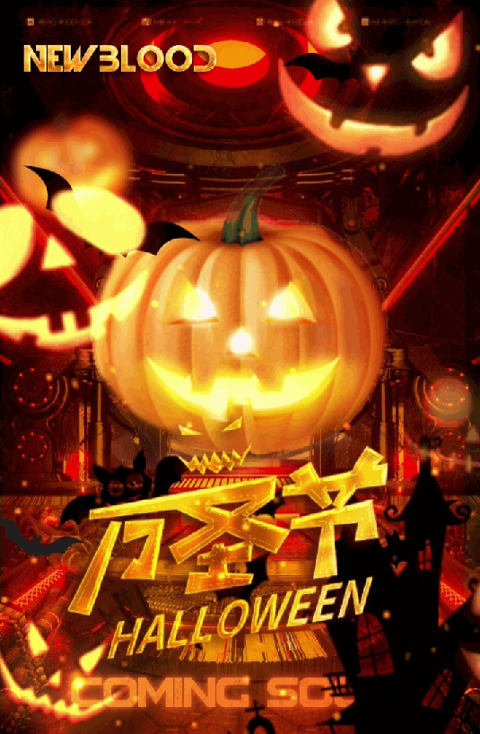 武汉NewBlood520心动狂欢电音节场馆介绍/购票链接