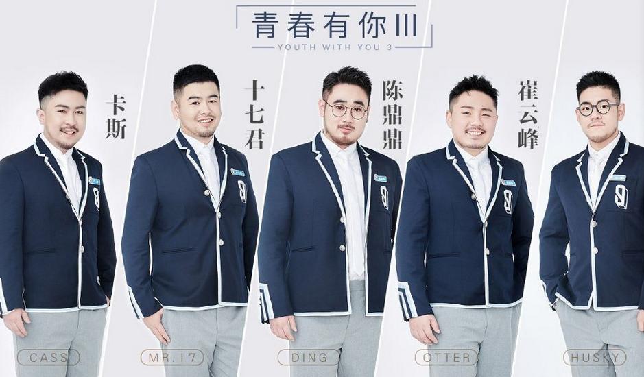 熊猫堂成都演唱会演出时间、地点、门票