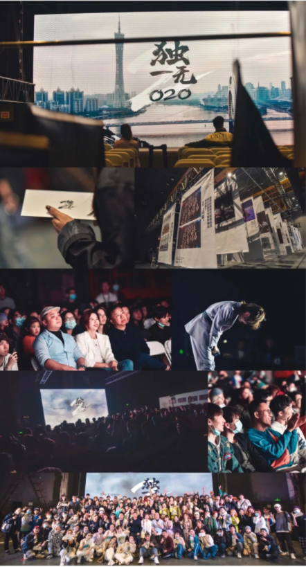 2021重生REBORN广州四周年街舞公演门票+时间一览