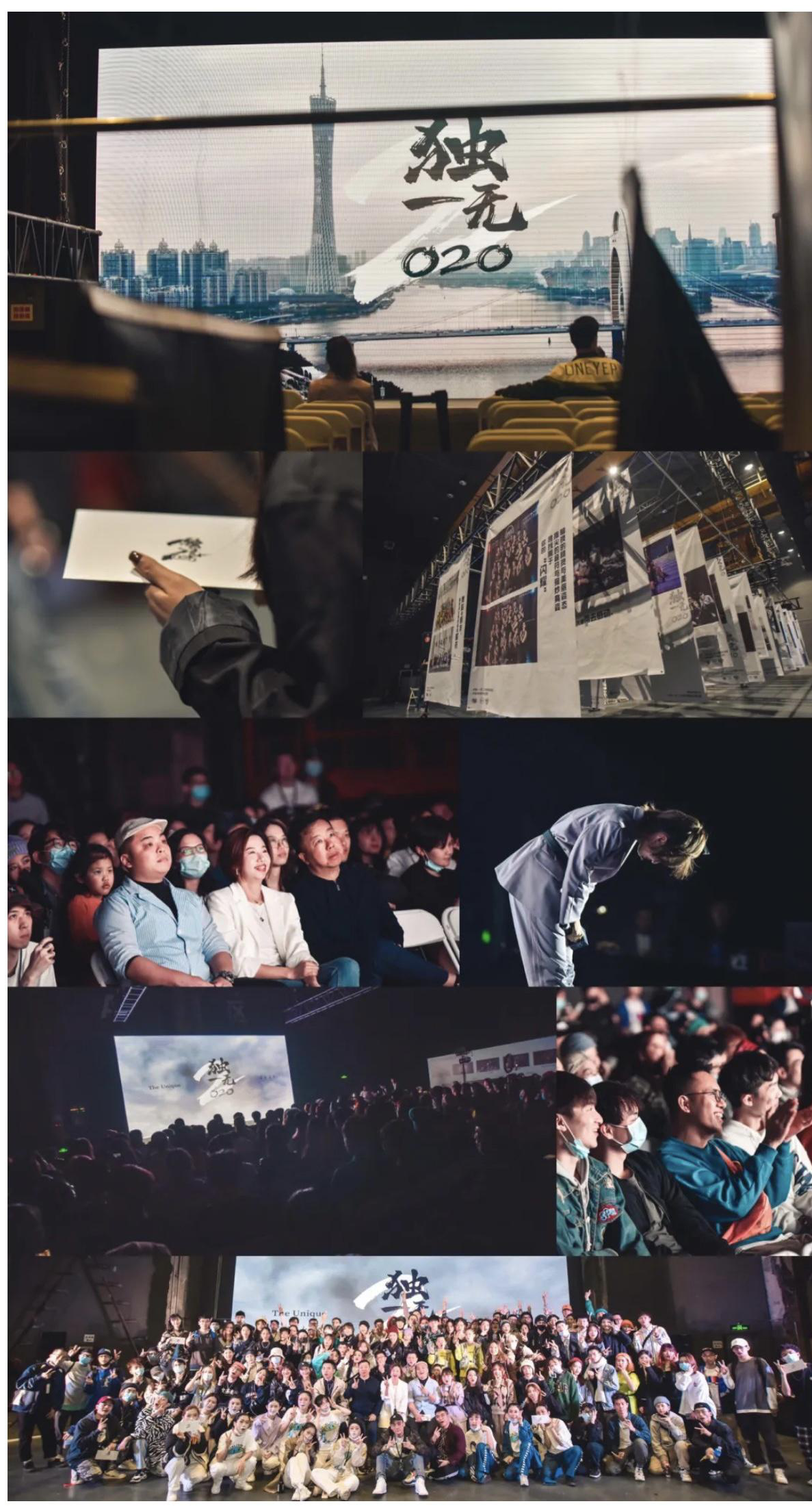 2021重生REBORN广州四周年街舞公演门票预订、时间安排