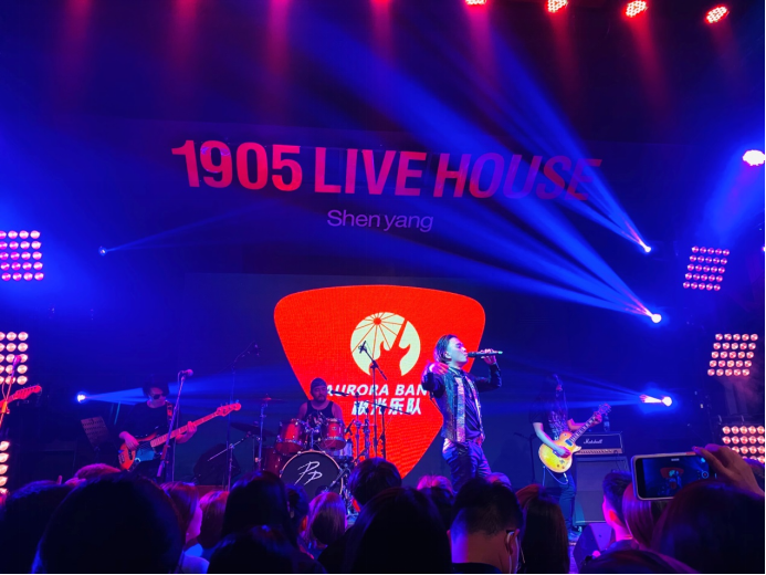 2021极光乐队太原演唱会在哪购票？门票价位多少？