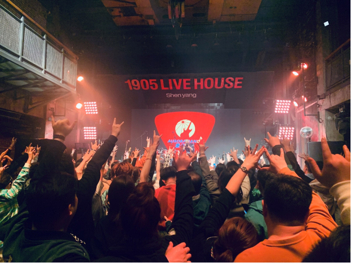 2021极光乐队太原演唱会购票网址(时间+地点) 2021极光乐队太原演唱会购票网址(时间+地点)