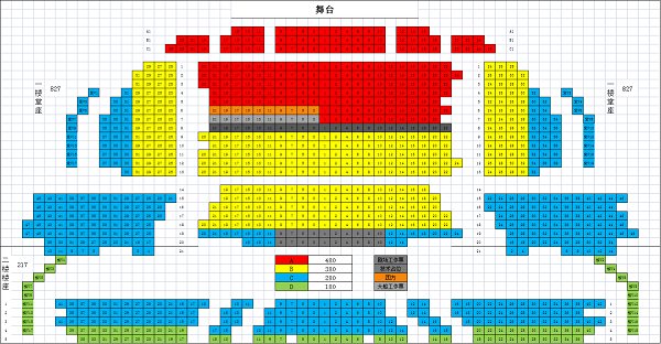 座位图