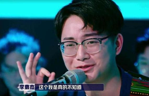 华晨宇在什么节目中让选手弹特定的和弦？