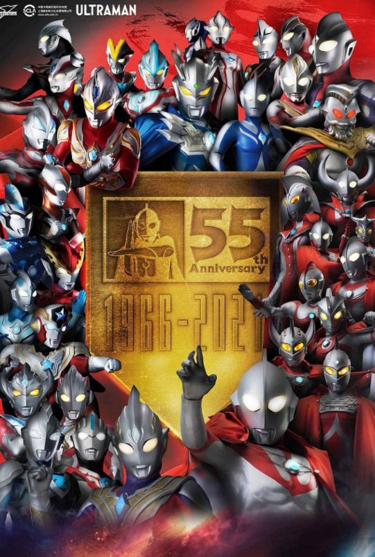 2021舞台剧《奥特英雄银河格斗之粉碎阴谋》嘉兴站时间、地点、门票