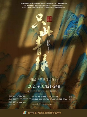 深圳文博会艺术节在哪里买票？