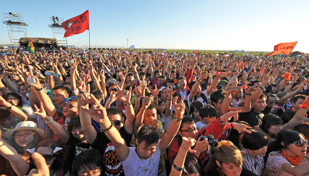 2021三亚迷笛音乐节门票信息及时间安排