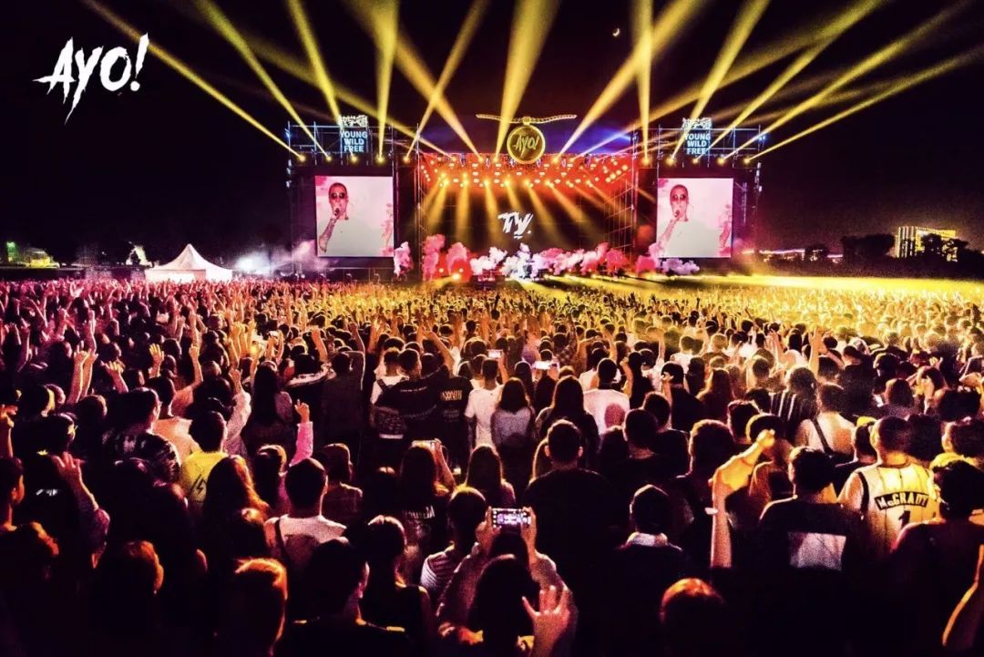 2022常州AYO音乐节演出阵容、订票网址