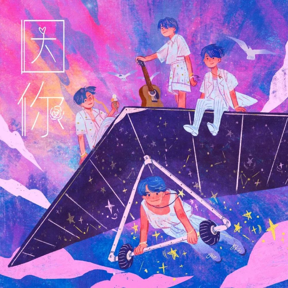 2021银河系乐团长沙演唱会时间、地点、门票价格