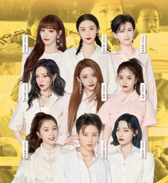 2022THE9苏州毕业演唱会门票在哪买？票价多少钱？