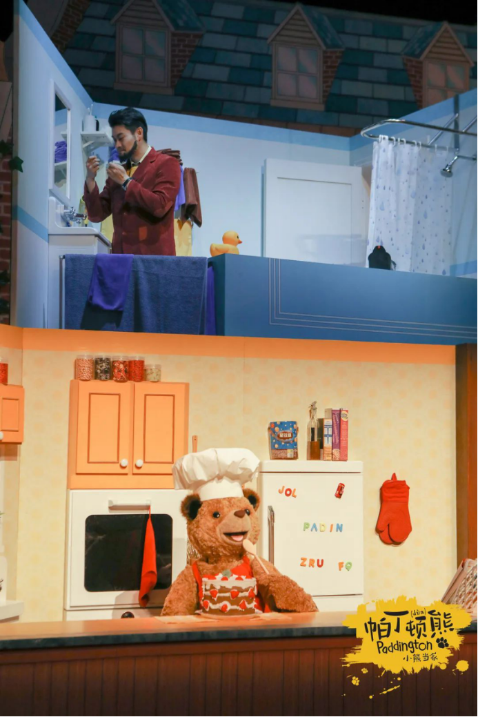 2021亲子剧《帕丁顿熊之小熊当家》泉州站时间、门票、剧情简介