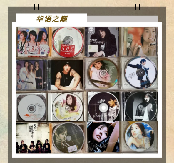 2021倒带2004上海青春园游演唱会详情一览（时间、地点、门票）