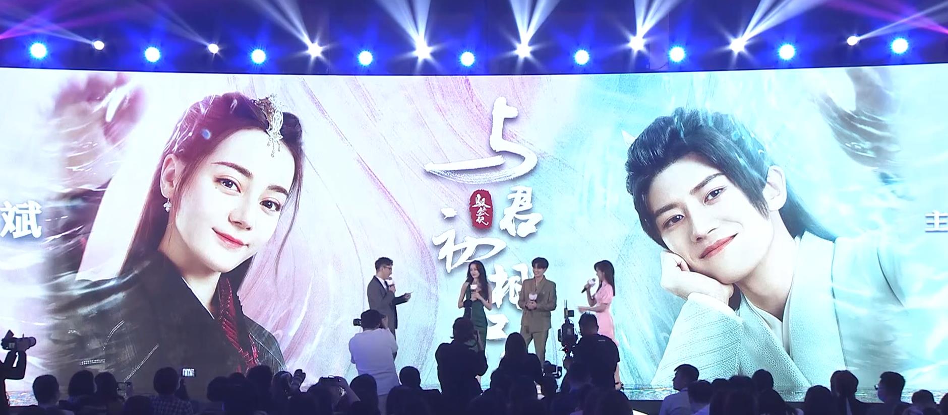 《与君初相识》这是迪丽热巴和任嘉伦第几次合作？