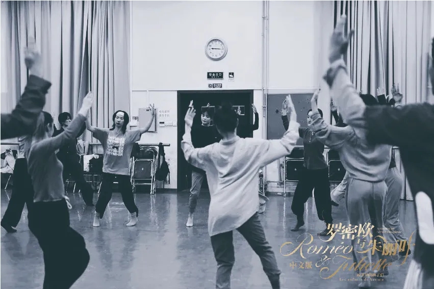 2021经典法语音乐剧《罗密欧与朱丽叶》中文版-北京站