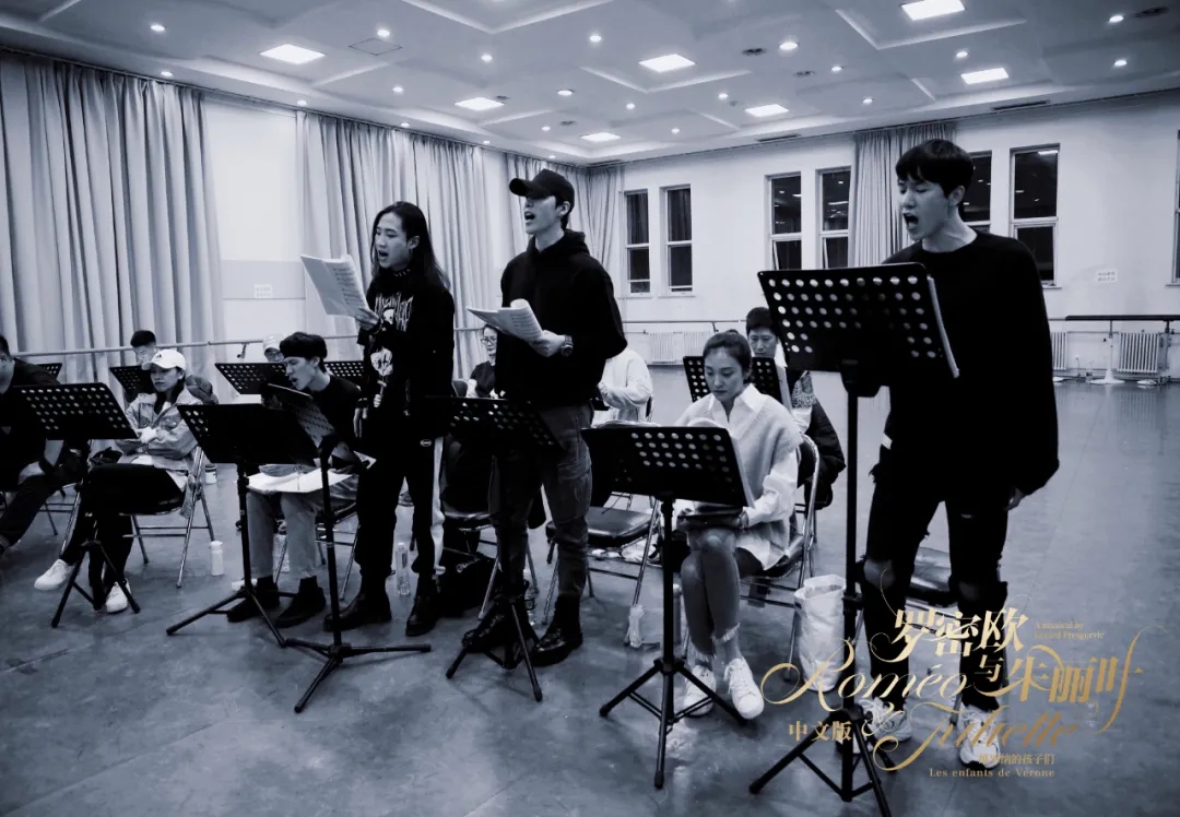 2021经典法语音乐剧《罗密欧与朱丽叶》中文版-北京站