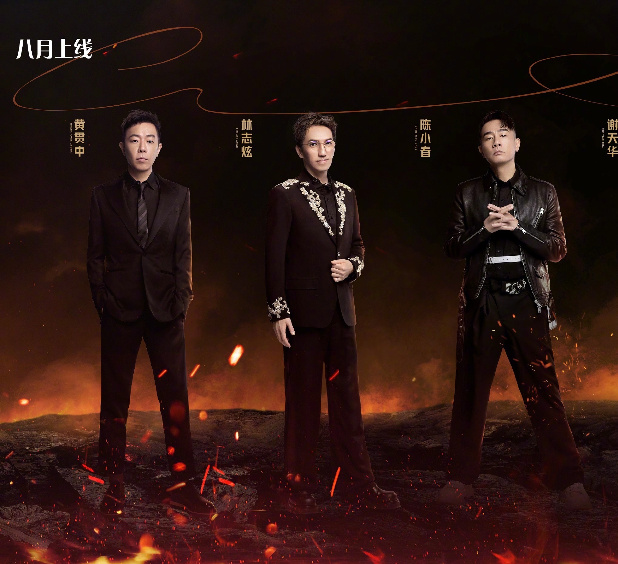2021披荆斩棘的哥哥苏州演唱会门票+时间+场馆+演出详情