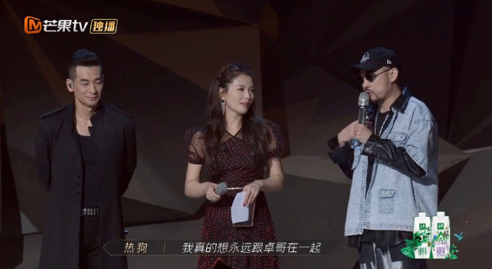 热狗为什么说想和赵文卓永远在一起？