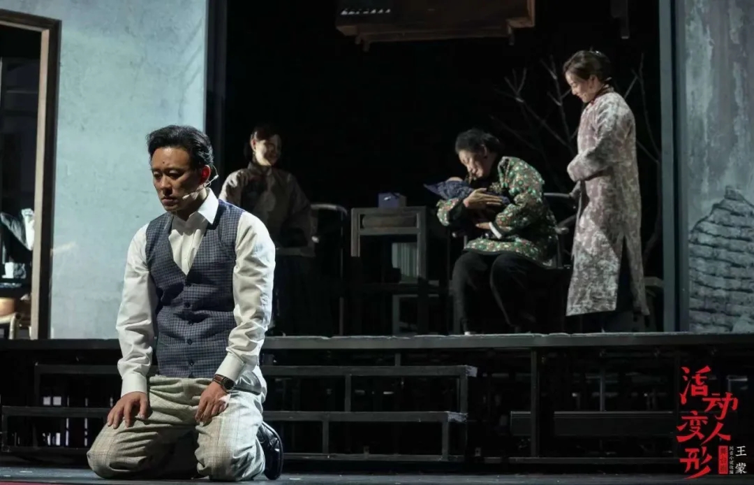 舞台剧《活动变人形》深圳站门票价格+剧情介绍