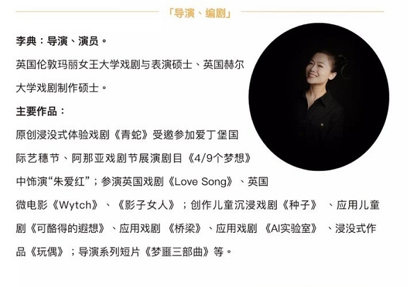 戏剧《白猫黑狗哎小七》成都站门票价格及剧情介绍