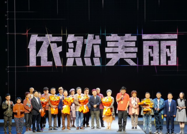 2021相声剧《依然美丽》天津站详情（剧情介绍+购票链接）
