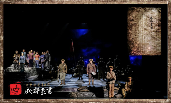 2021音乐剧《成都家书》德阳站门票及剧目介绍