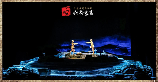2021音乐剧《成都家书》德阳站门票及剧目介绍