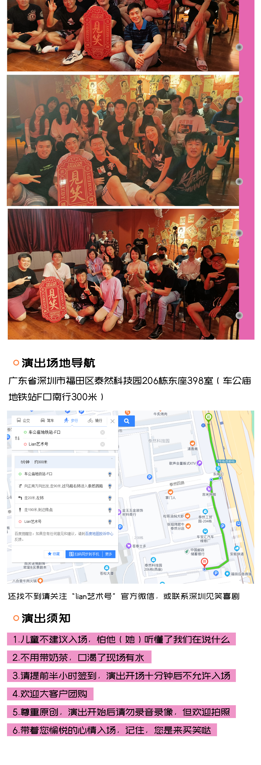 2021【深圳脱口秀】见笑喜剧·周六夜现场-单纯地让你笑一下 2021【深圳脱口秀】见笑喜剧·周六夜现场-单纯地让你笑一下