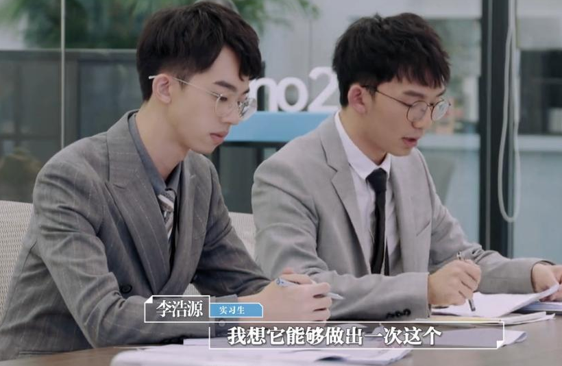 《令人心动的offer3》还是律师吗？
