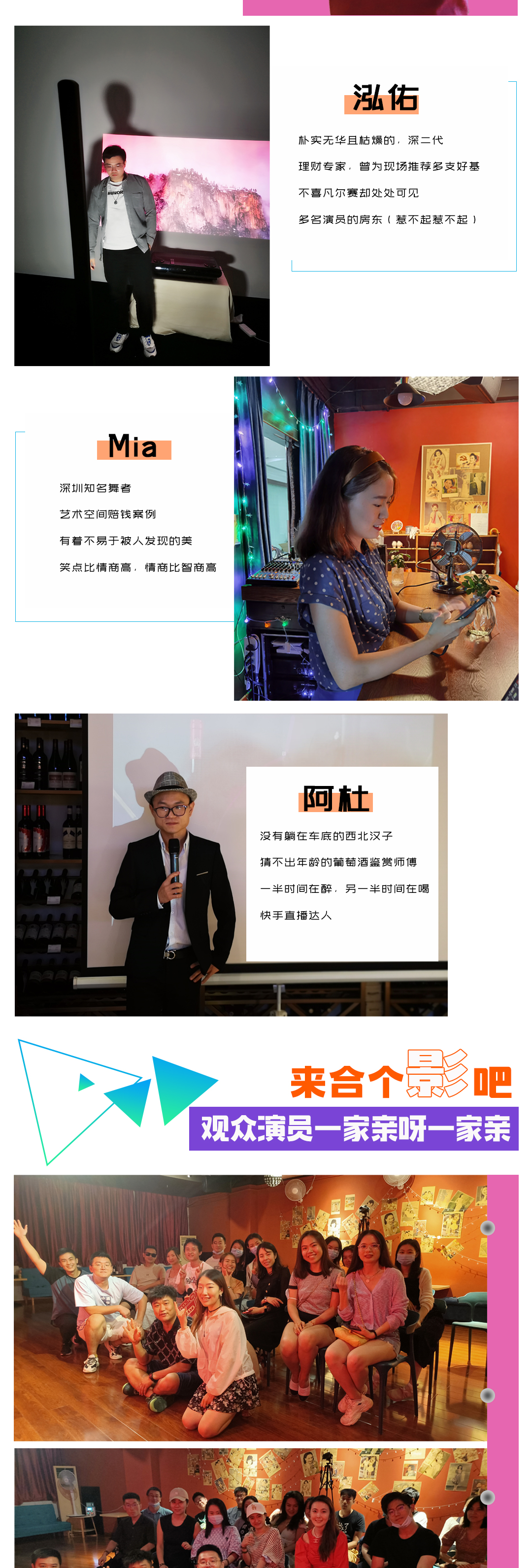 2021【脱口秀】开放麦·见笑喜剧-深圳站