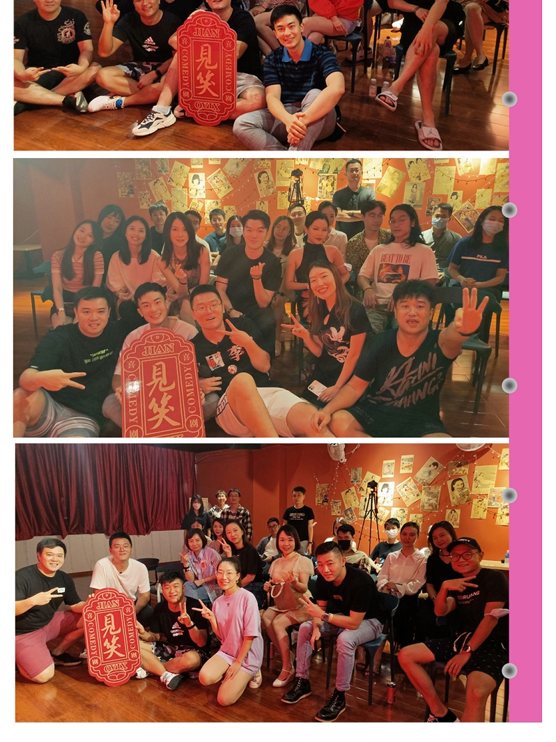 2021【脱口秀】开放麦·见笑喜剧-深圳站