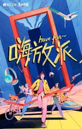 陈飞宇在哪里演唱了《喜欢你》? 陈飞宇在哪里演唱了《喜欢你》?