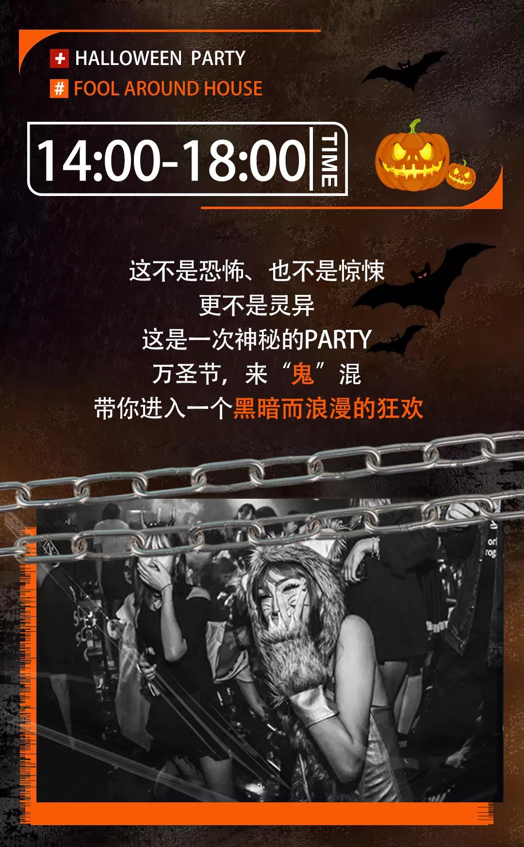 2021YOULO万圣电音节-武汉站