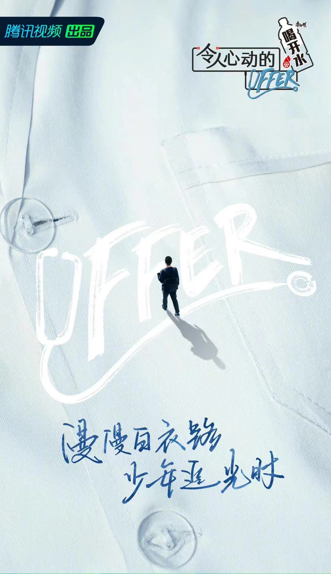 毛不易的最新综艺是什么？