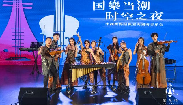 音乐会《悟空x国乐当潮》广州站时间、场馆、门票