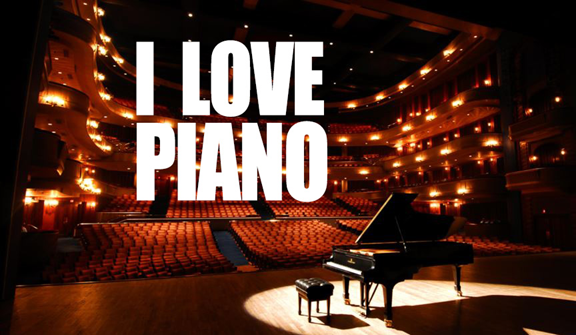 2021音乐会《I Love Piano》杭州站时间、地点、门票