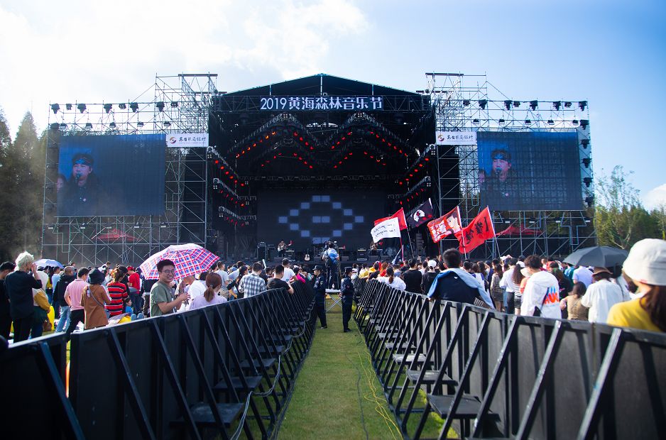 2023黄海森林音乐节（订票链接及演出安排）