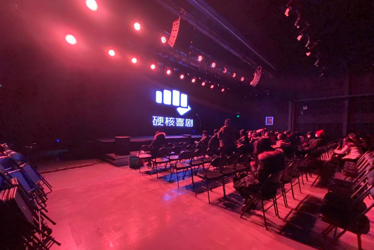 2021解压周末硬核喜剧脱口秀上海站（时间+地点+演出介绍）