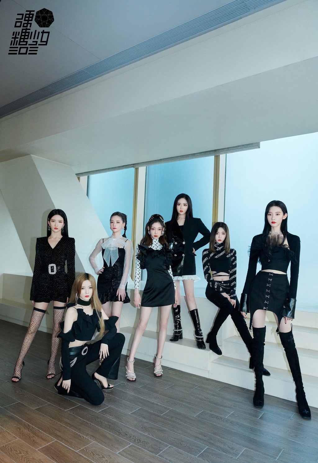 硬糖少女303最近官宣的综艺是什么？